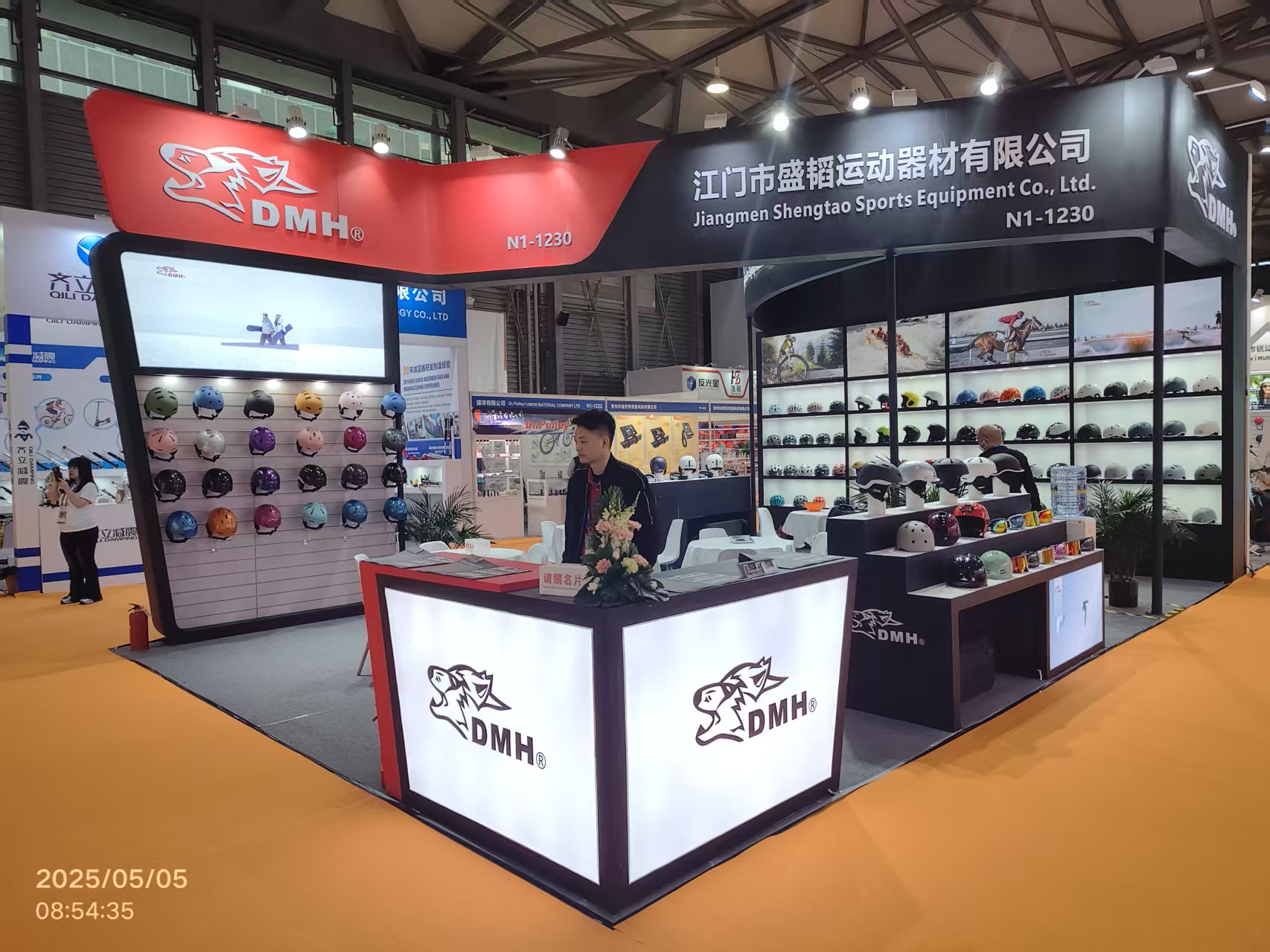 Visit Shengtao Sports at the China International Bicycle Fair 2025 