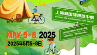 //inrorwxhlqqolr5p.ldycdn.com/cloud/lqBpqKrjlmSRilmrmllkjq/2025zixingchediandongche-zhaozhanshu_00_821_462.png